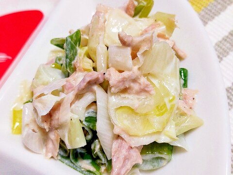 電子レンジで☆丸ごと長ねぎのツナマヨサラダ